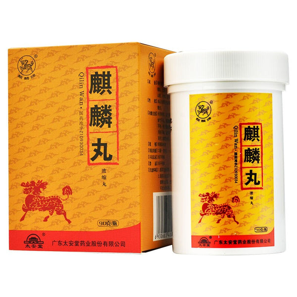 (60g*3 boxes). Traditional Chinese Medicine. Qilin Wan or Qilin Pills or Qi Lin Wan For male infertility premature ejaculation. Qi Lin Pills