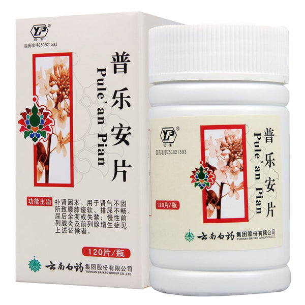 (120 tablets*5 boxes). Traditional Chinese Medicine. Brand Yunnan Baiyao. Pule'an Pian or Pule'an Tablets or Pulean Tablets or Pu Le An Pian or Pu Le An Tablets or Pulean Pian for dribble of urine benign prostatic hyperplasia.