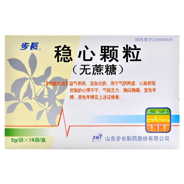 (18 sachets*4 boxes). Traditional Chinese Medicine. Wenxin Keli or Wenxin Granule (sugar free) for arrhythmia and palpitations ventricular contractions. Wen Xin Ke Li