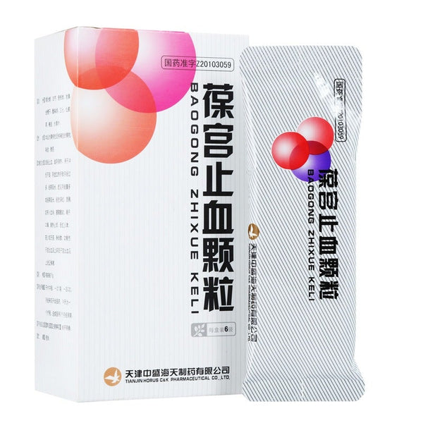 (6 sachets*5 boxes). Baogong Zhixue Keli or Baogong Zhixue Granule for Dysfunctional uterine bleeding