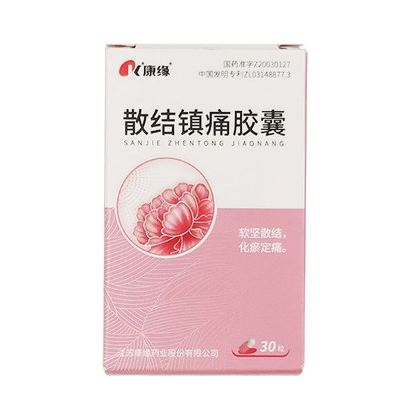 (30 capsules*5 boxes). Traditional Chinese Medicine. Sanjie Zhentong Jiaonang or Sanjie Zhentong Capsules or San Jie Zhen Tong Jiao Nang or San Jie Zhen Tong Capsules or SanJieZhenTongJiaoNang for dysmenorrhea,pelvic mass,infertilty.