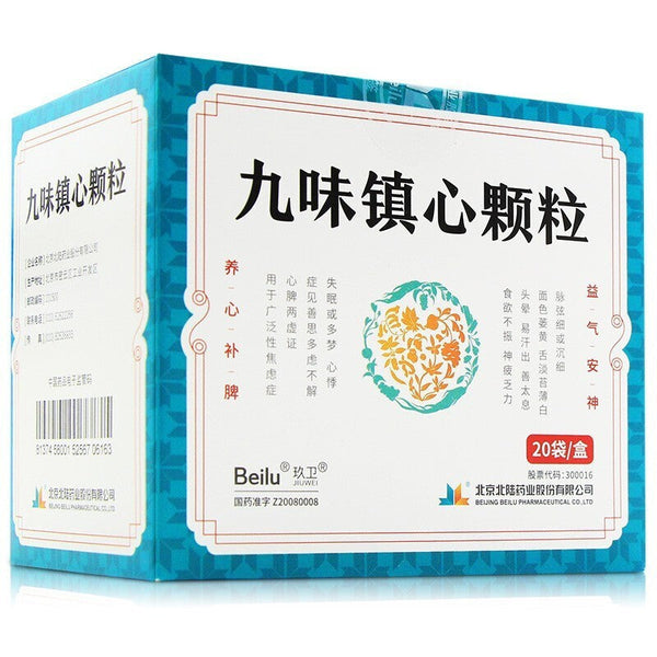 (20 sachets*3 boxes). Jiuwei Zhenxin Granule or Jiuwei Zhenxin Keli for alway worrying with anxiety,insomnia