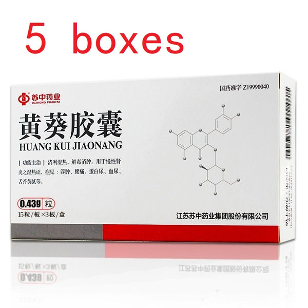 (45 capsules*5 boxes). Traditional Chinese Medicine. Huangkui Jiaonang or Huang Kui Jiao Nang or HuangkuiJiaonang or Huangkui Capsules or Huang Kui Capsules for chronic nephritis edema proteinuria hematuria.