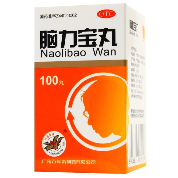 (0.2g*100 pills*5 boxes). Naolibao Wan for neurasthenia with insomnia or night sweats. Traditional Chinese Medicine.