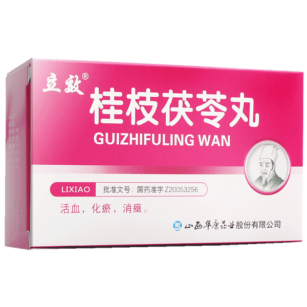 (4g*6 sachets*5 boxes). Gui Zhi Fu Ling Wan for abnormal menstruation uterine fibroids. Guizhi Fuling Pills.  Guizhi Fuling Wan.