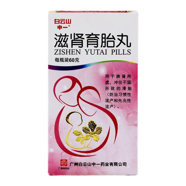 (60g*2 boxes). Traditional Chinese Medicine. Zishen Yutai Wan or Zishen Yutai Pills or  ZiShenYuTanWan Reinforcing kidney and strengthening spleen,reinforcing primordial qi,nourishing the blood, treatment of habitual or threatened abortion.