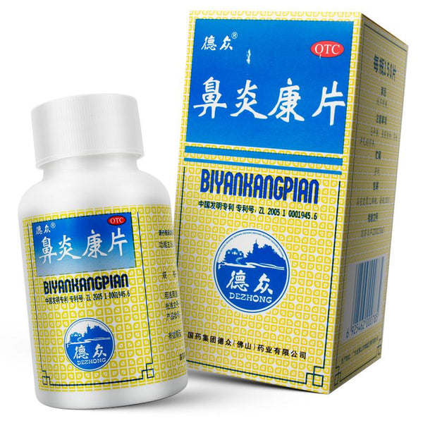 (150 tablets*5 boxes). Traditional Chinese Medicine. Biyankang Pian or Biyankang Tablets or Bi Yan Kang Tablets for chronic rhinitis and allergic rhinitis. Bi Yan Kang Pian