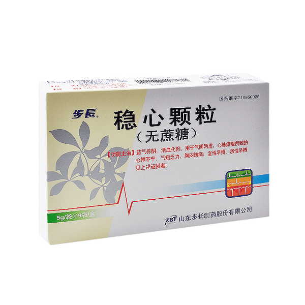 (9 sachets*5 boxes).  Wenxin Keli or Wenxin Granule (sugar free) for arrhythmia and palpitations ventricular contractions.