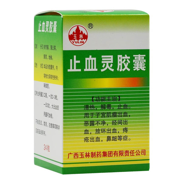 (24 capsules*5 boxes). Traditional Chinese Medicine. Zhixueling Jiaonang for uterine fibroids bleeding or prolonged lochiorrhea.