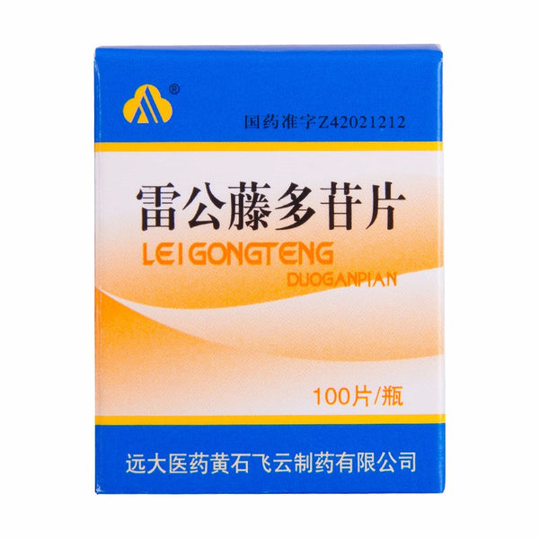 (100 tablets*5 boxes). Traditional Chinese Medicine. Leigongteng Duoganpian or Thunder God Vine Tablets or Tripterygium Wilfordii Hook. F. Tablets for arthritis dropsical nephritis