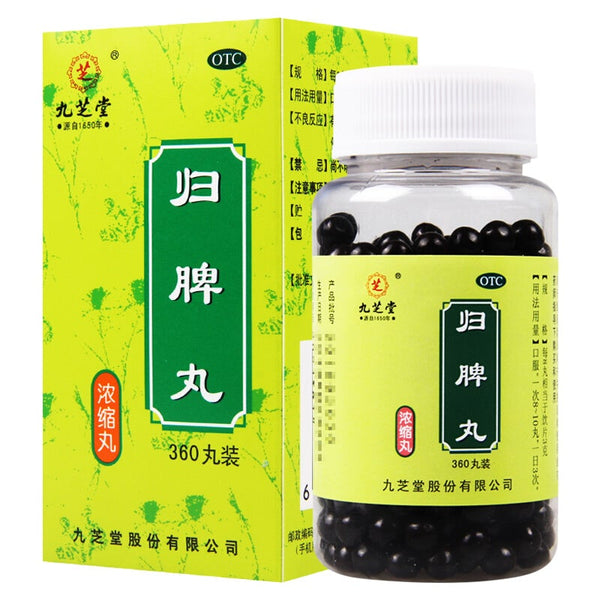 (360 pills*5 boxes). Guipi Wan or Gui Pi Wan or Guipi Pills for palpit