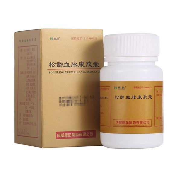 Traditional Chinese Medicine. Songling Xuemaikang Jiaonang or Songling Xuemaikang Capsules or Song Ling Xue Mai Kang Jiao Nang or Songlingxuemaikang Jiaonang  for hypertension and primary hyperlipidemia.